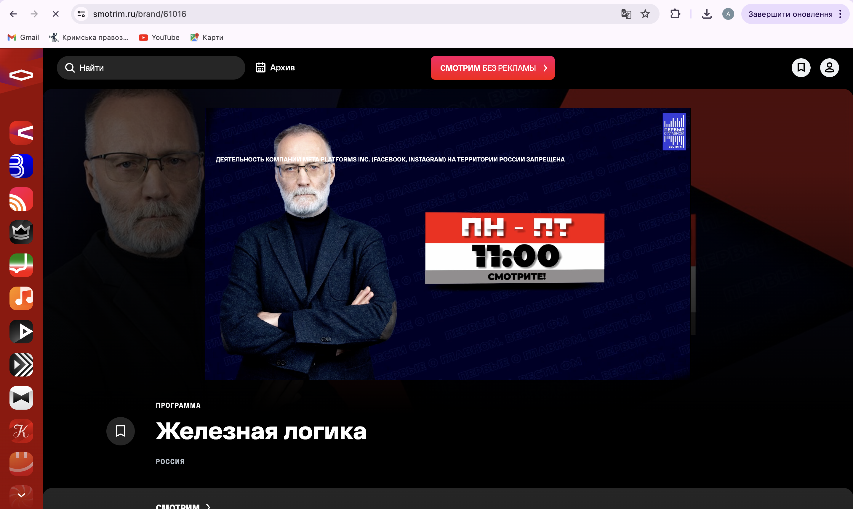 Головна сторінка